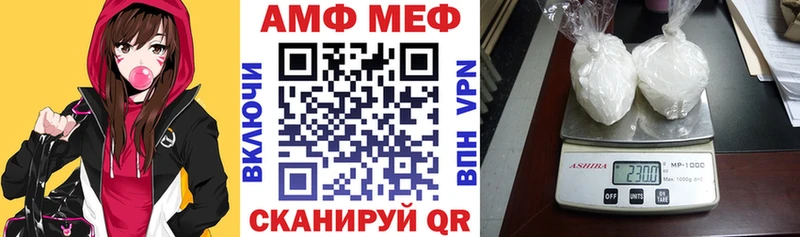 площадка какой сайт  Ирбит  АМФ Premium  где найти наркотики 