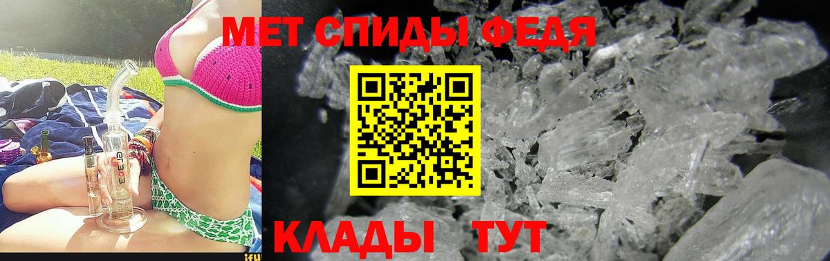 Amphetamine VHQ  Амфетамин  Ирбит  Вход с VPN 