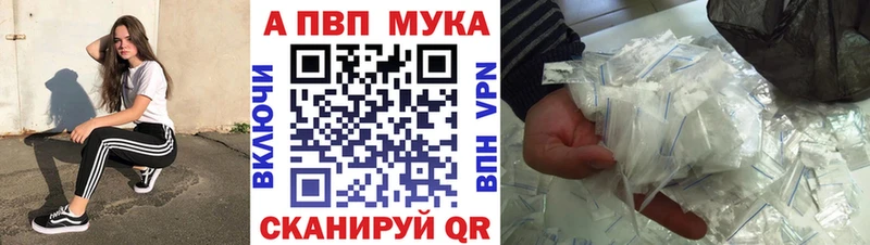 OMG зеркало Ирбит A-PVP VHQ магазин продажи