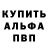 Первитин пудра Lion Klaus