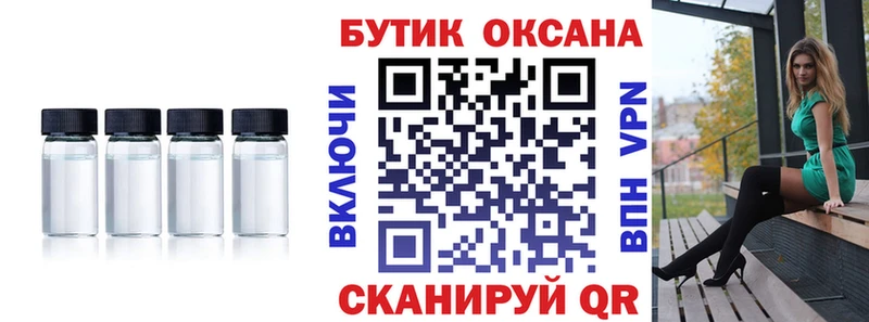 БУТИРАТ бутандиол  гидра рабочий сайт  Ирбит 