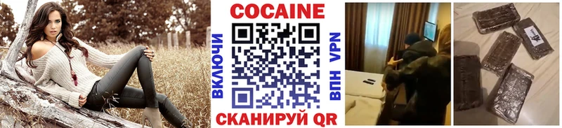 omg зеркало Ирбит COCAIN VHQ где можно купить наркотик