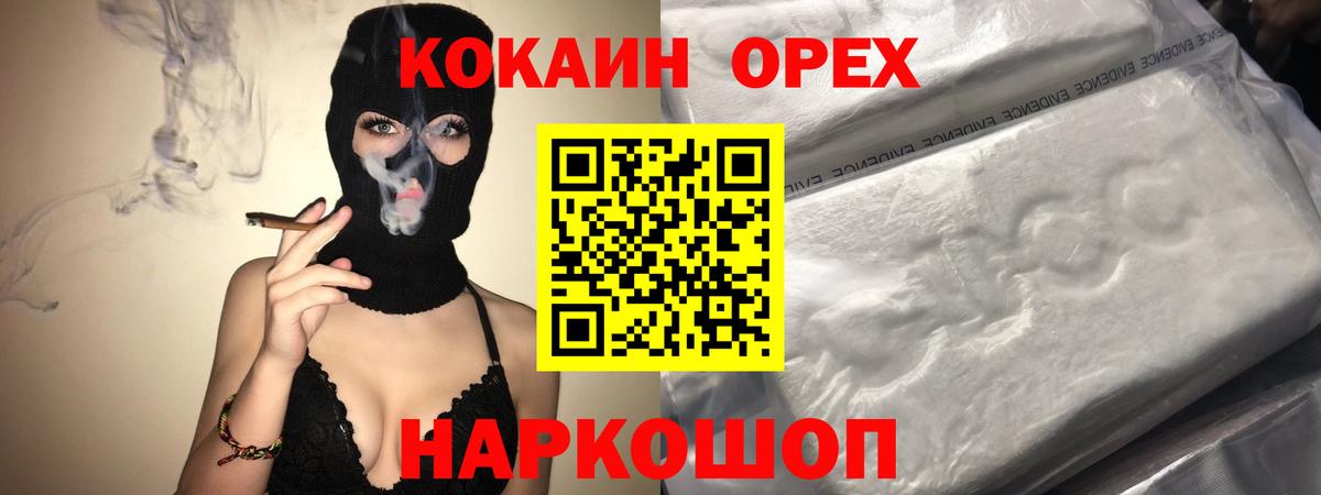 COCAIN Колумбийский Ирбит