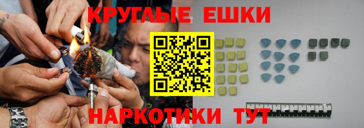 MEGA ссылки  закладки  Экстази Philipp Plein  ЭКСТАЗИ  Вход с VPN  Экстази Cube  Ирбит 