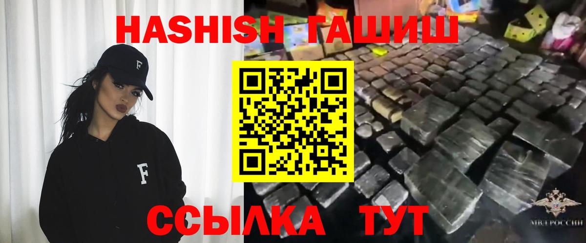ГАШ VHQ Ирбит