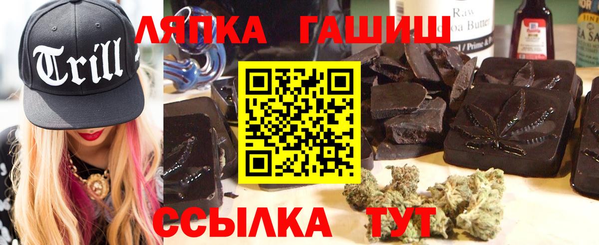 купить  сайты  Вход с VPN  Ирбит  ГАШИШ убойный  ГАШ убойный 