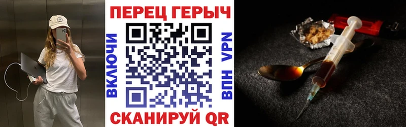 ГЕРОИН Афган  Ирбит 