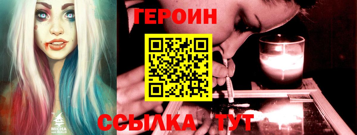 Ирбит  Героин Афган  Вход с VPN 