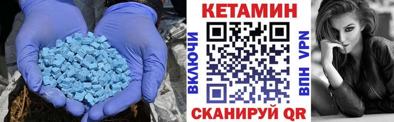 МЕГА tor  Ирбит  Кетамин VHQ 