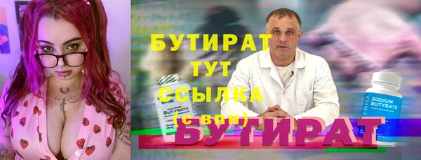 спайс Дмитров