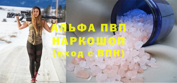 спайс Дмитров