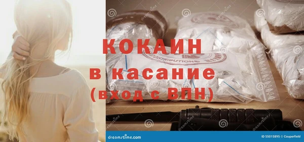 спайс Дмитров