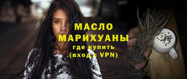 спайс Дмитров