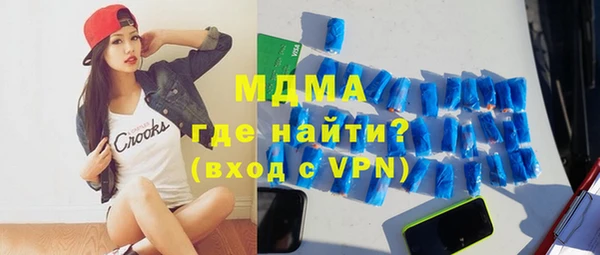 2c-b Дмитровск