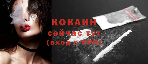 спайс Дмитров