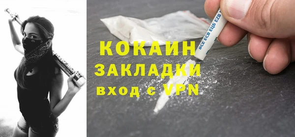 2c-b Дмитровск