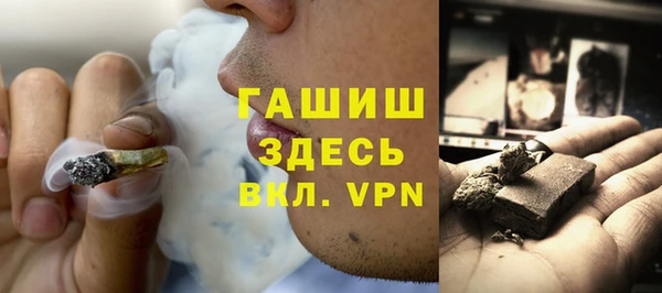спайс Дмитров