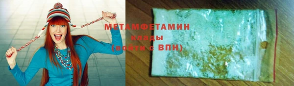 2c-b Дмитровск