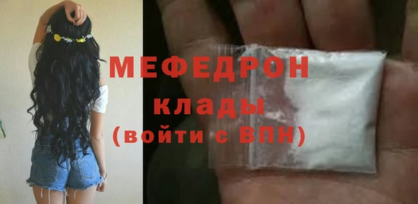 спайс Дмитров