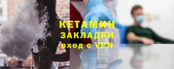 спайс Дмитров