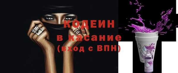 спайс Дмитров