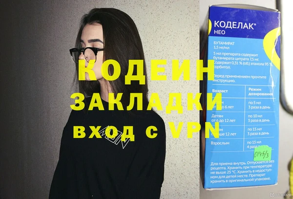спайс Дмитров