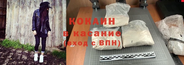 спайс Дмитров