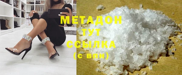 2c-b Дмитровск