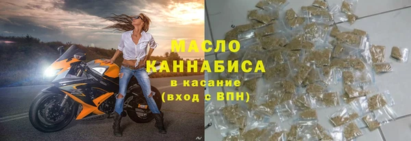 2c-b Дмитровск