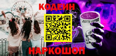 мяу мяу мука Иваново