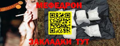 мяу мяу мука Иваново