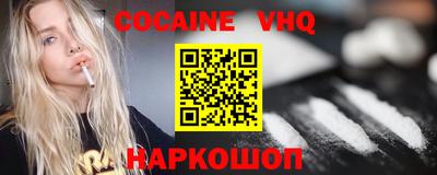 мяу мяу мука Иваново