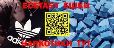 дмт Ижевск