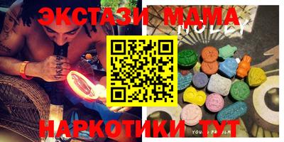 дмт Ижевск