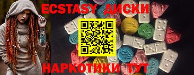 дмт Ижевск