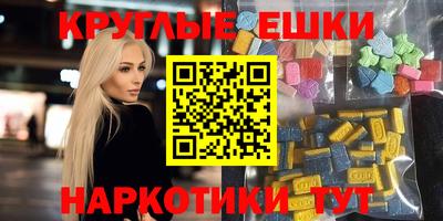 мяу мяу мука Иваново