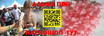 apvp Ивантеевка