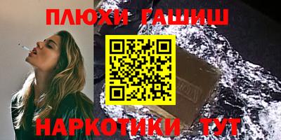 мяу мяу мука Иваново