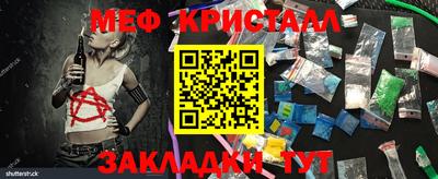 мяу мяу мука Иваново