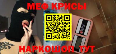 мяу мяу мука Иваново