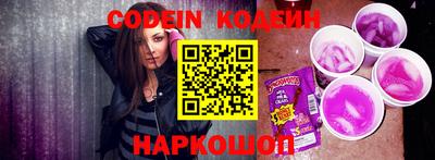 мяу мяу мука Иваново