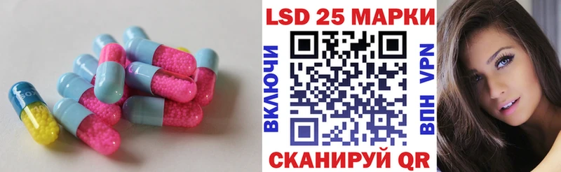 LSD-25 экстази ecstasy  купить наркотик  Ирбит 