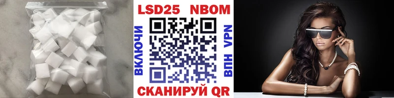 Лсд 25 экстази кислота Ирбит