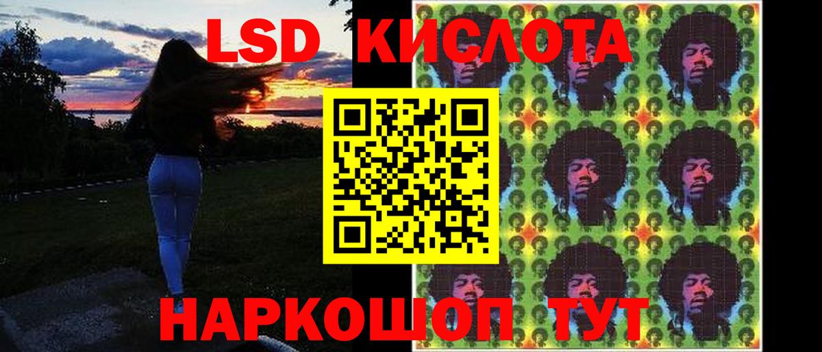 Ирбит  ЛСД экстази ecstasy  ЛСД экстази ecstasy  Вход с VPN 