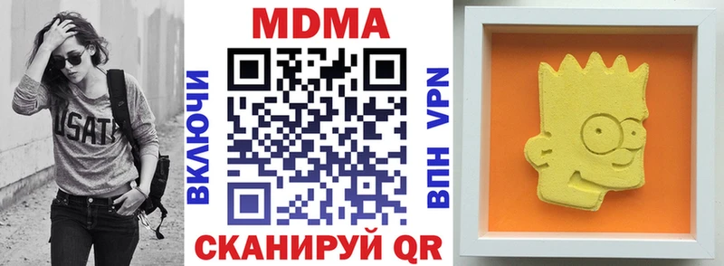 блэк спрут ссылка  Ирбит  МДМА кристаллы 