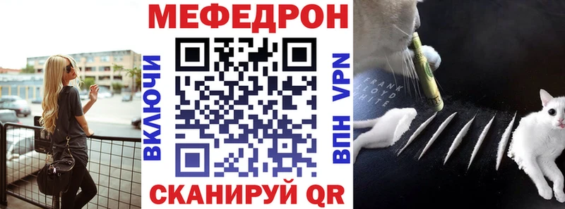 МЕФ mephedrone  хочу наркоту  Ирбит 