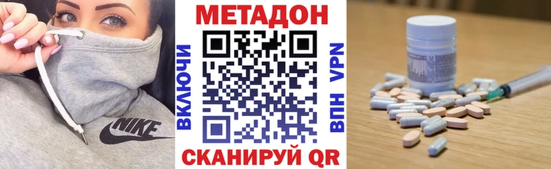 гидра ТОР  наркошоп  Ирбит  МЕТАДОН белоснежный 