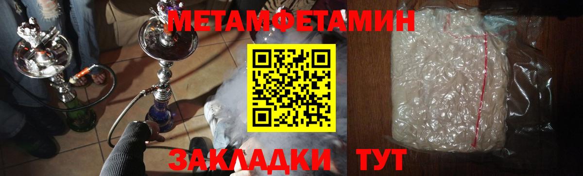 Купить закладку  ГАШИШ  Alpha-PVP СОЛЬ кристаллы  Меф кристаллы  Ирбит  Марихуана  Вход с VPN  Codein 