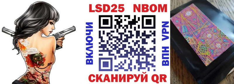 Марки N-bome 1,5мг купить наркоту Ирбит