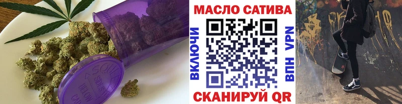 ТГК жижа  Ирбит 